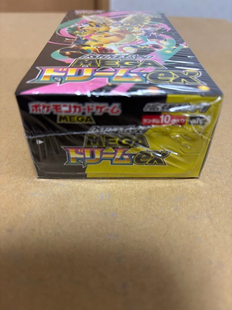 シュリンク付き未開封　メガドリームex 1ボックス　ハイクラスパック