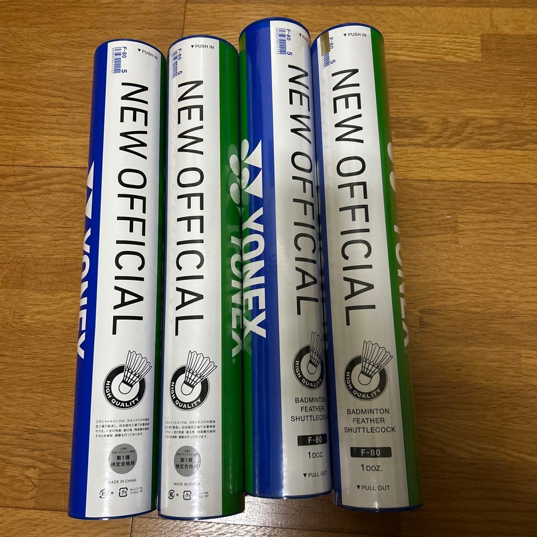 YONEX NEW OFFICIAL バドミントンシャトル パターン練習用 4本