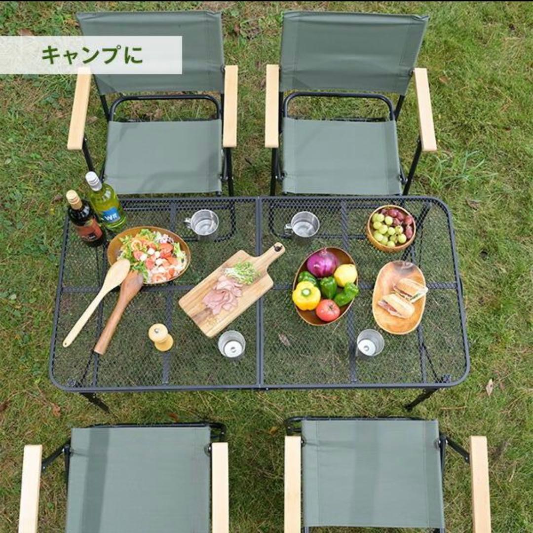 山善 キャンパーズコレクション タフライト メッシュテーブル 120×60