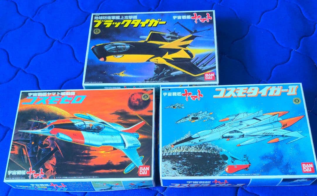 バンダイ プラモデル ブラックタイガー・コスモゼロ・コスモタイガーII