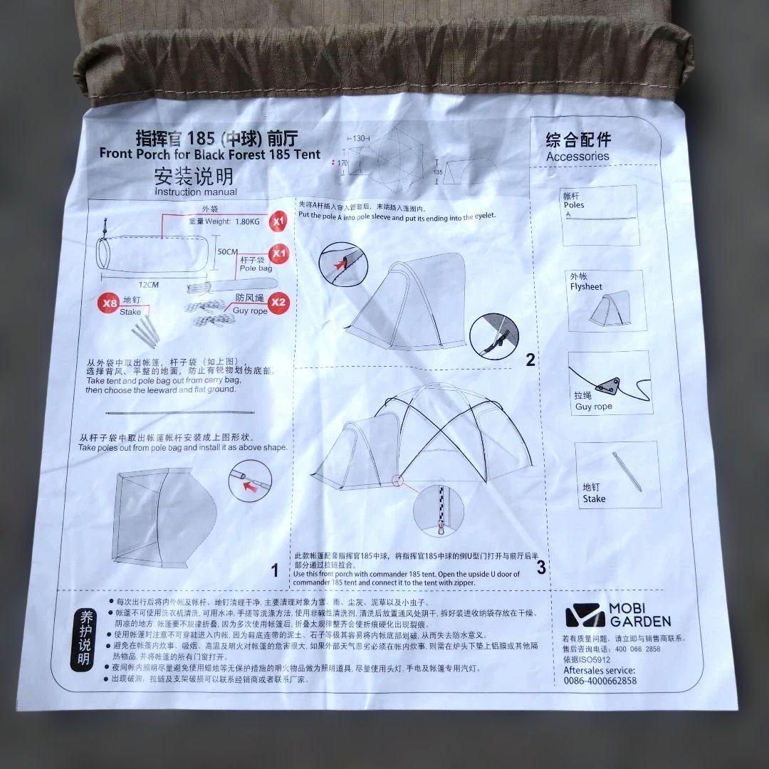 新品未使用 モビガーデン コマンダー185専用 ベスタビュール スカートタイプ