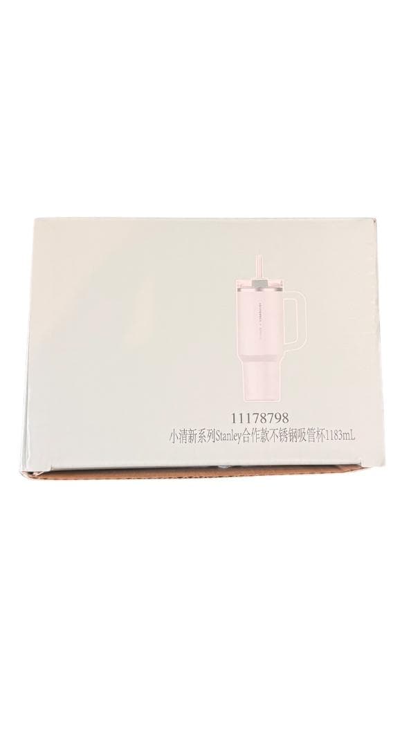 中国限定 スタンレー スターバックスコラボ 1183ml 完売品 ミントブルー