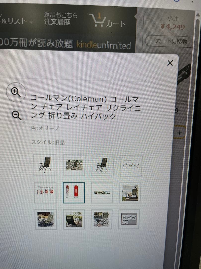 Coleman 折りたたみチェア 赤 2脚セット