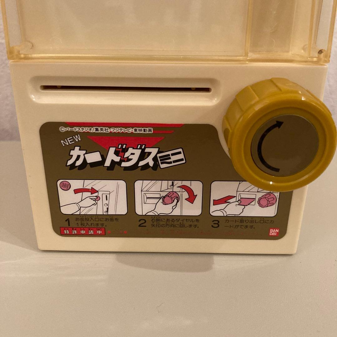 ドラゴンボールGT カードダスミニ 自動販売機