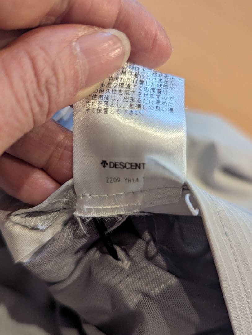 DESCENTE PRO スキーマテックソーラーブロックパンツ