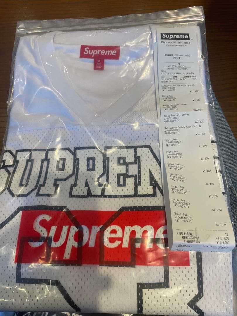 Supreme Bones Football Jersey 63 ホワイト　ＸＬ