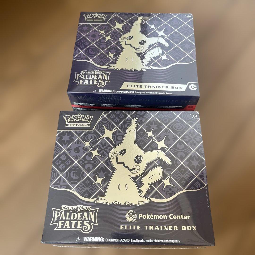エリートトレーナーボックス PALDEAN FATES ポケモンセンター版 通常