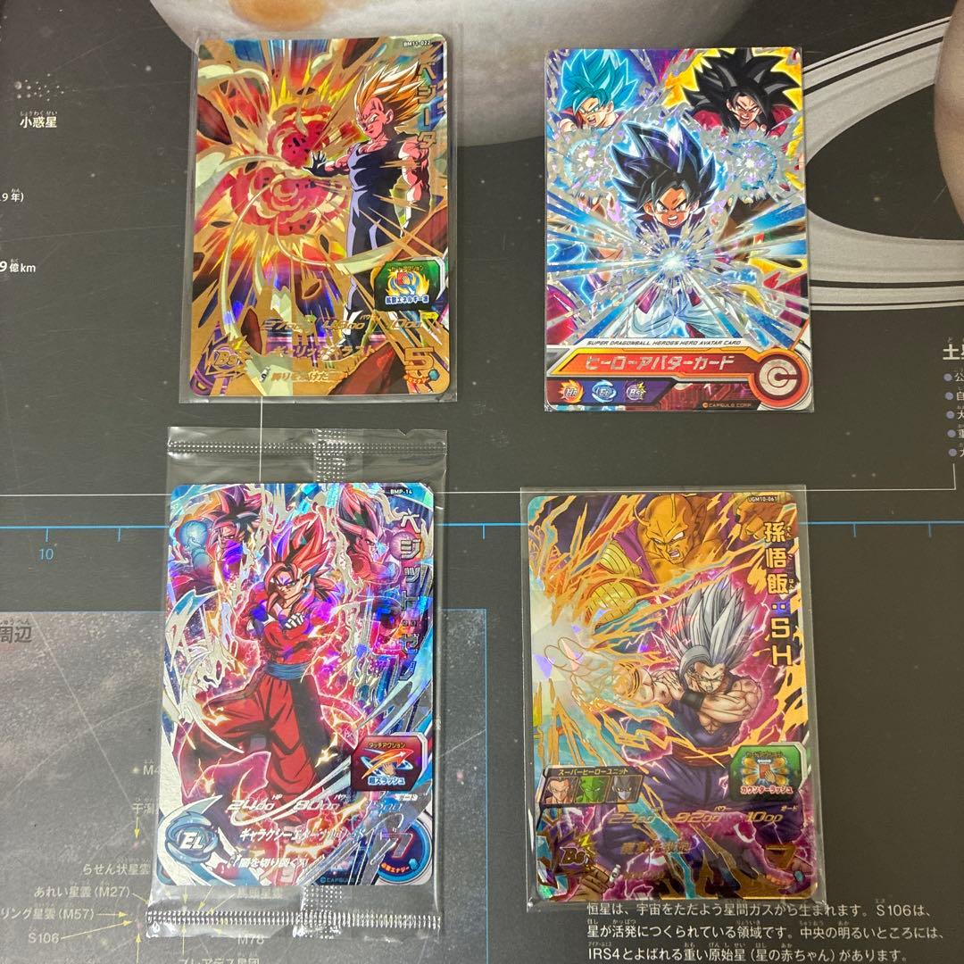 ドラゴンボールヒーローズ トレーディングカードセット