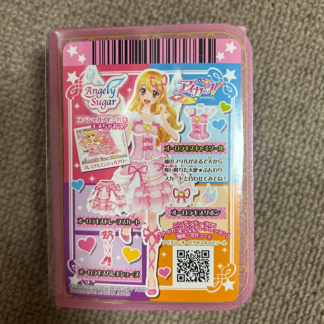 アイカツ オーロラキスキャミソール