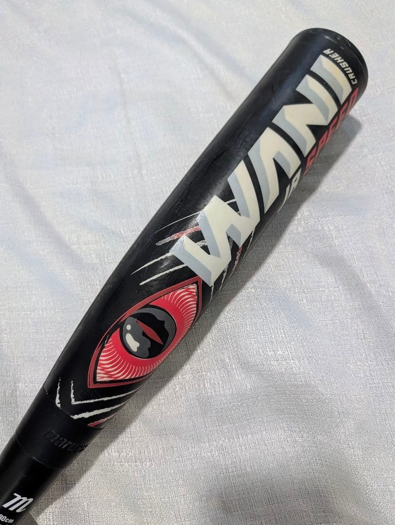 marucci ワニクラッシャー　赤ワニ　80cm