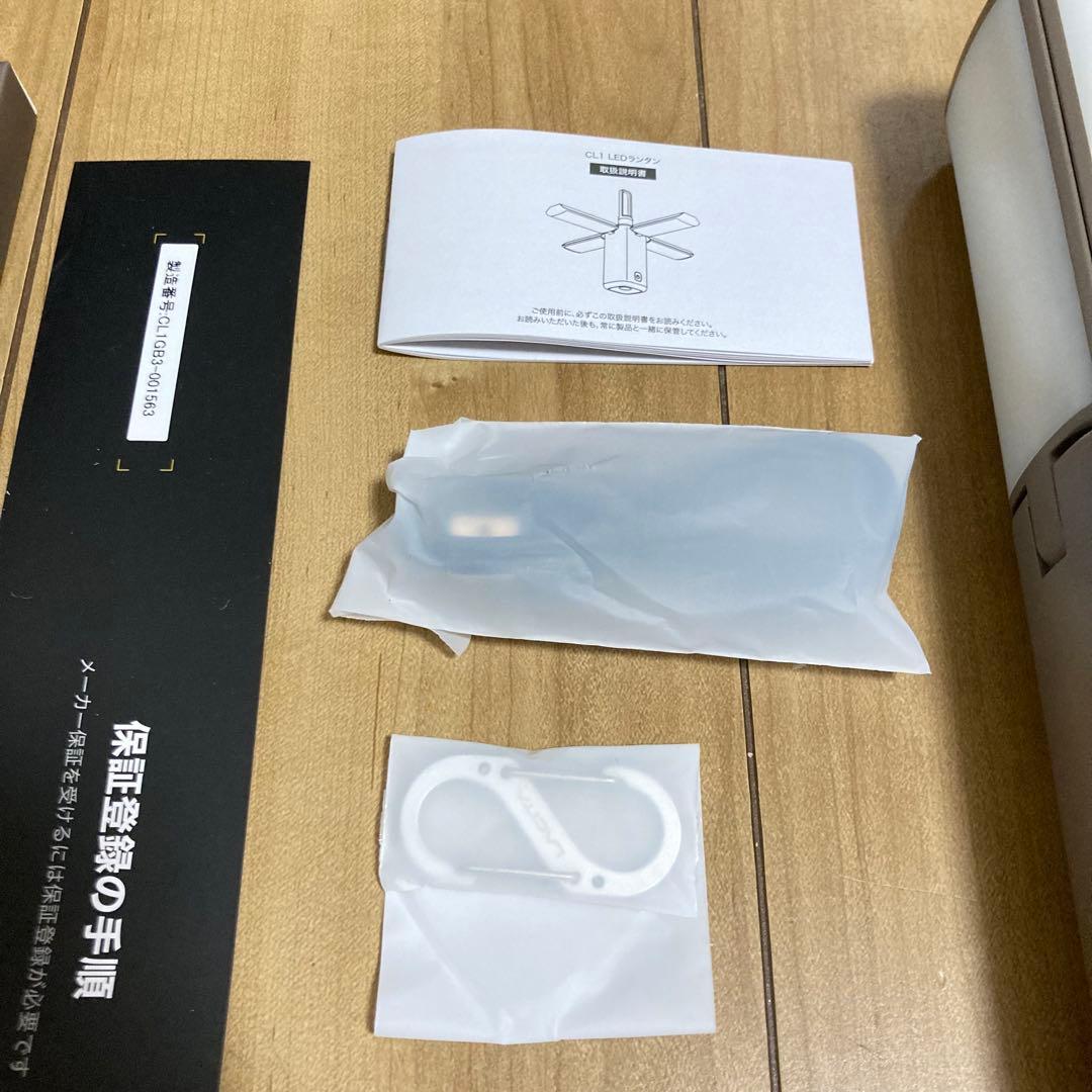 LACITA 充電式LEDランタン 13,400mAh グレージュ