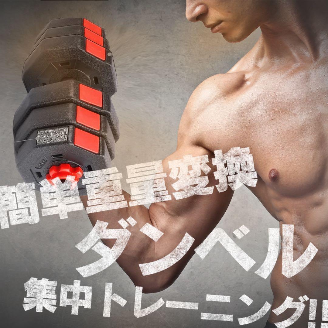 【角型プレート】計50kg バーベルにもなるダンベル 25kg×2個セット A5