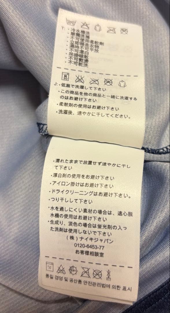NIKE ナイキ パリサンジェルマン PSG ユニフォーム パストーレ サイズM