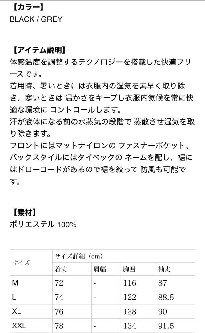 BANDEL GOLFフリースクルーネック グレー XL