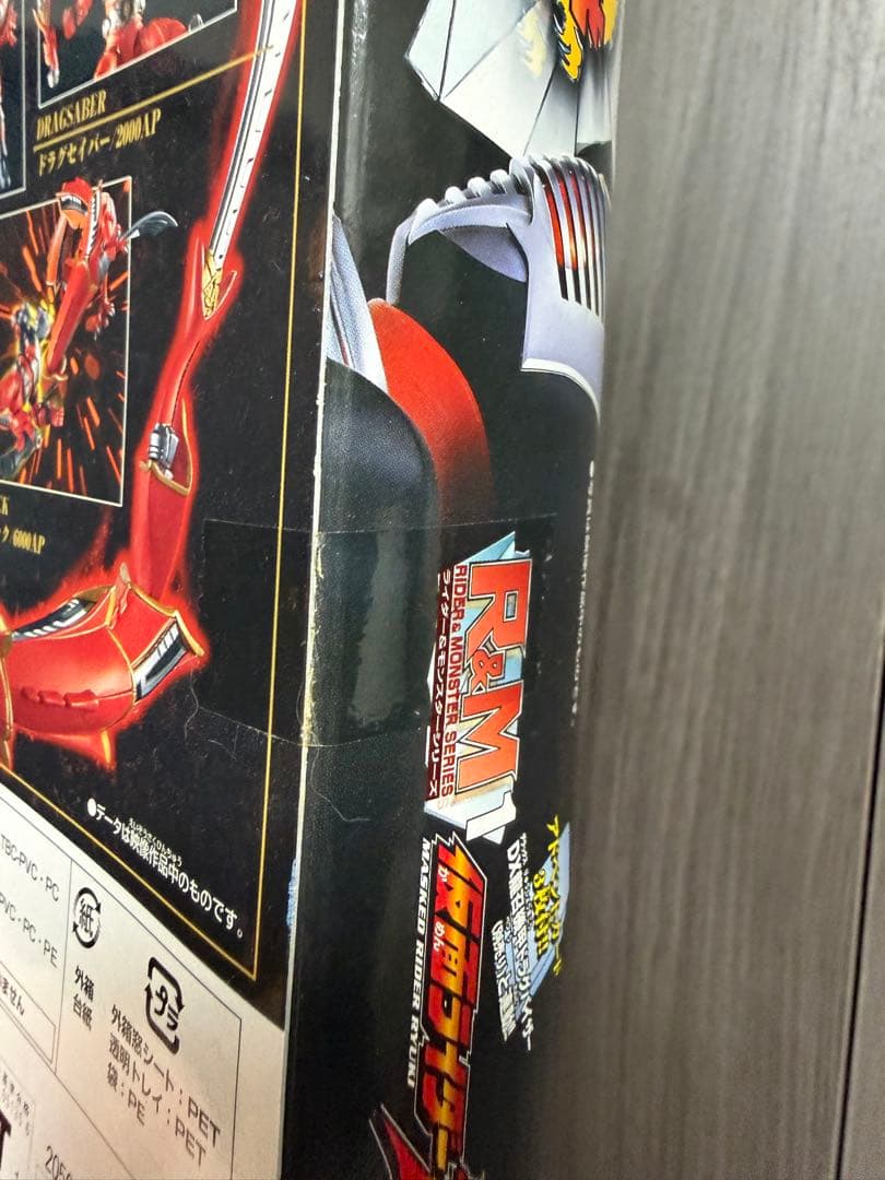 新品未開封R&M 1仮面ライダー龍騎R&M EX仮面ライダー龍騎ブランクフォーム