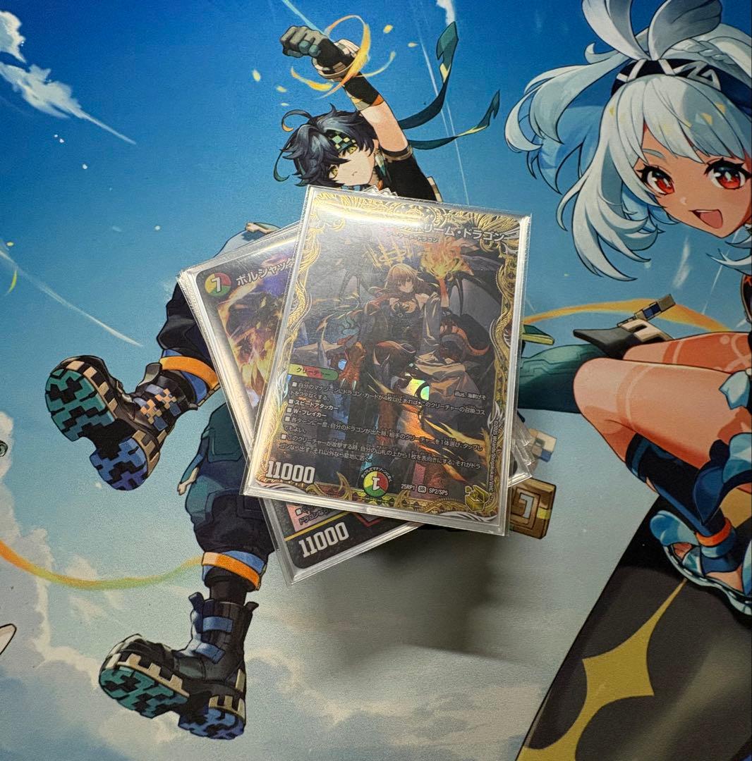 リースボルシャック 微高レート デッキ　金トレジャー デュエマ