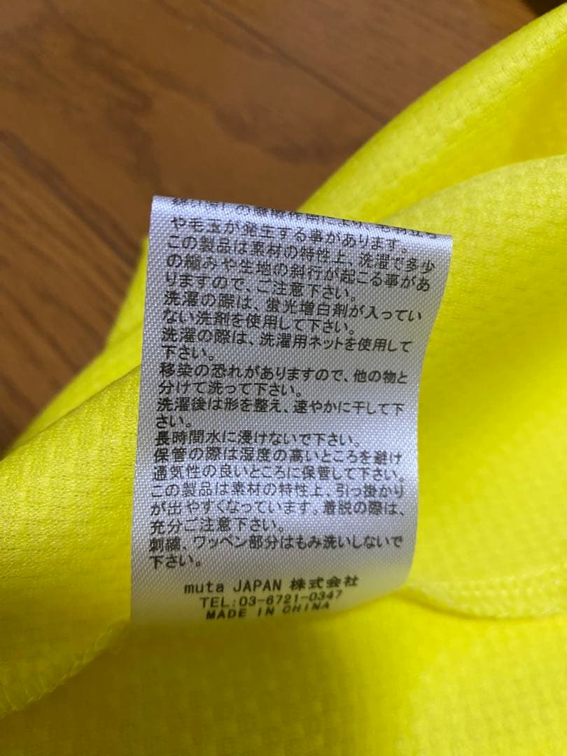 muta MARINE 半袖プルオーバーパーカー 5 Ｍイエロー定価16500円