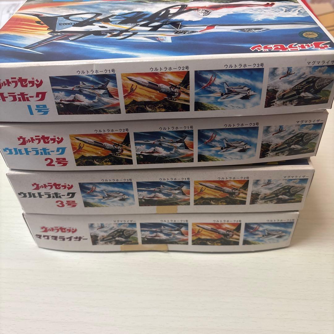 ★モロボシダン様サイン★ ウルトラホーク1号2号3号 マグマライザー プラモデル