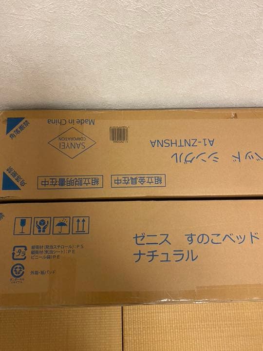 天然木すのこシングルベット