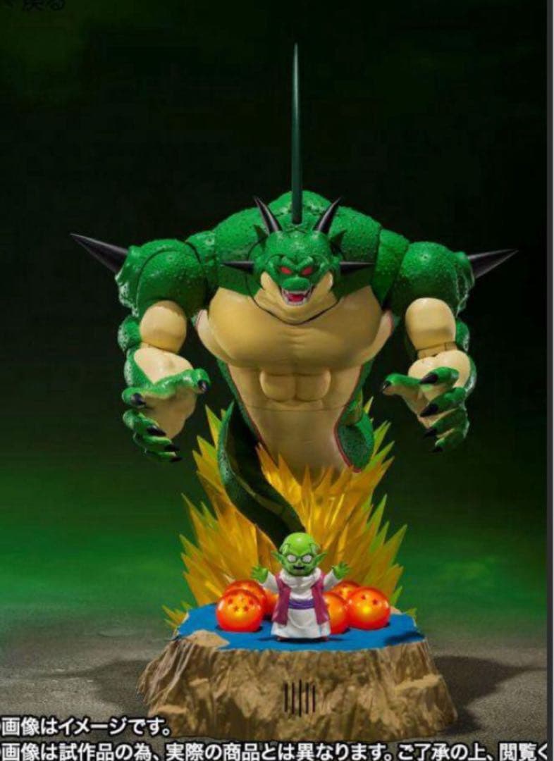 新品未開封　S.H.フィギュアーツポルンガ&デンデ 光るドラゴンボールセット