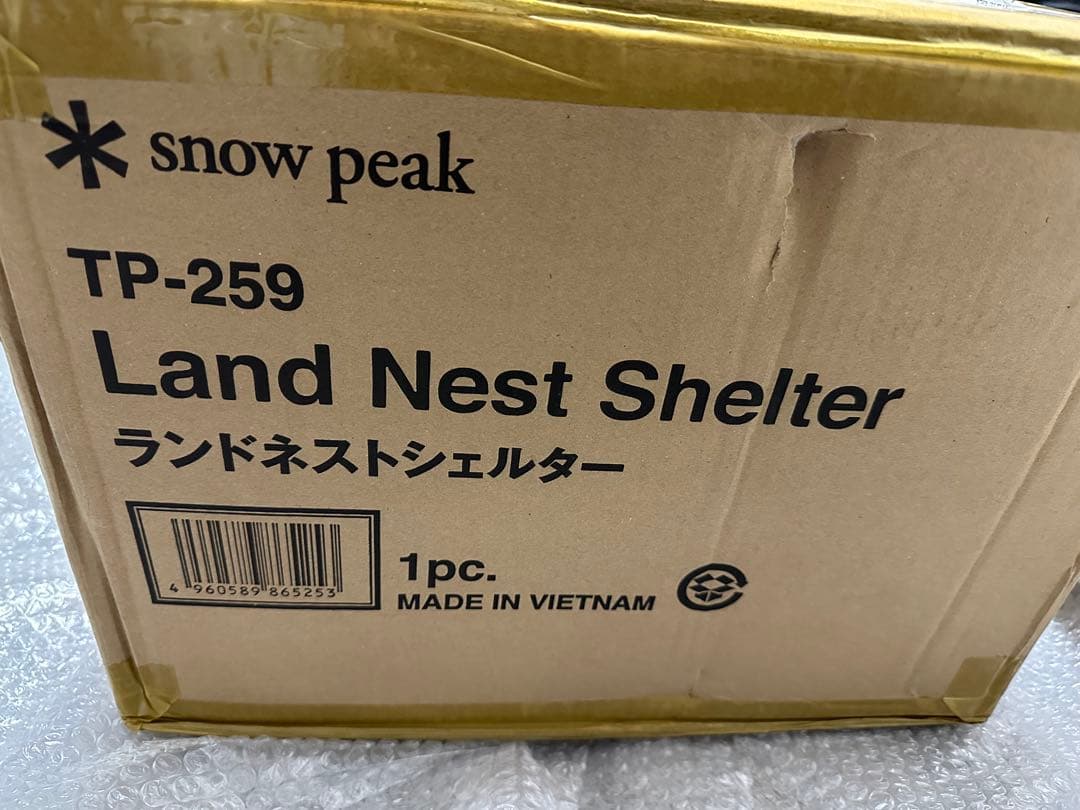  peak ランドネストシェルター！ルーフシートセット新品