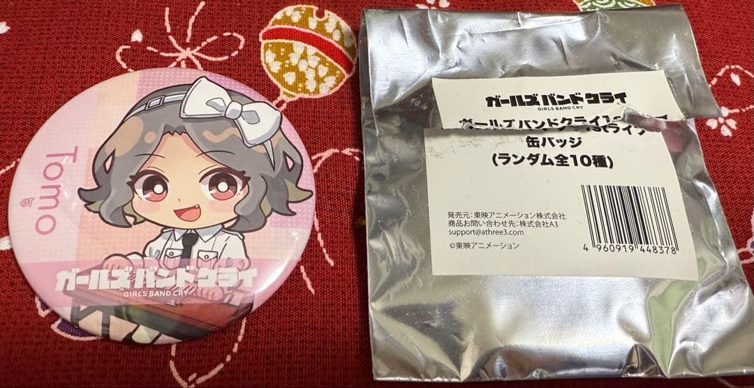 ガールズバンドクライ 薄明の序奏　海老塚智　バッジ
