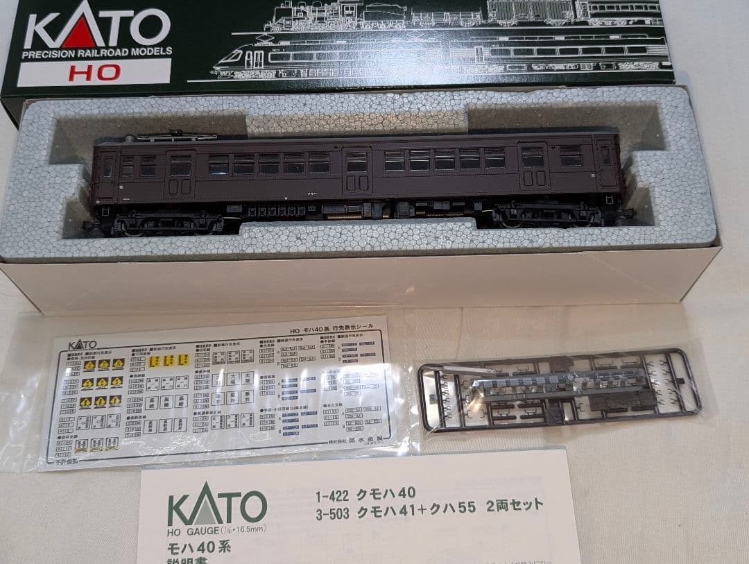 KATO　クモハ４０　【1-422】　HOゲージ