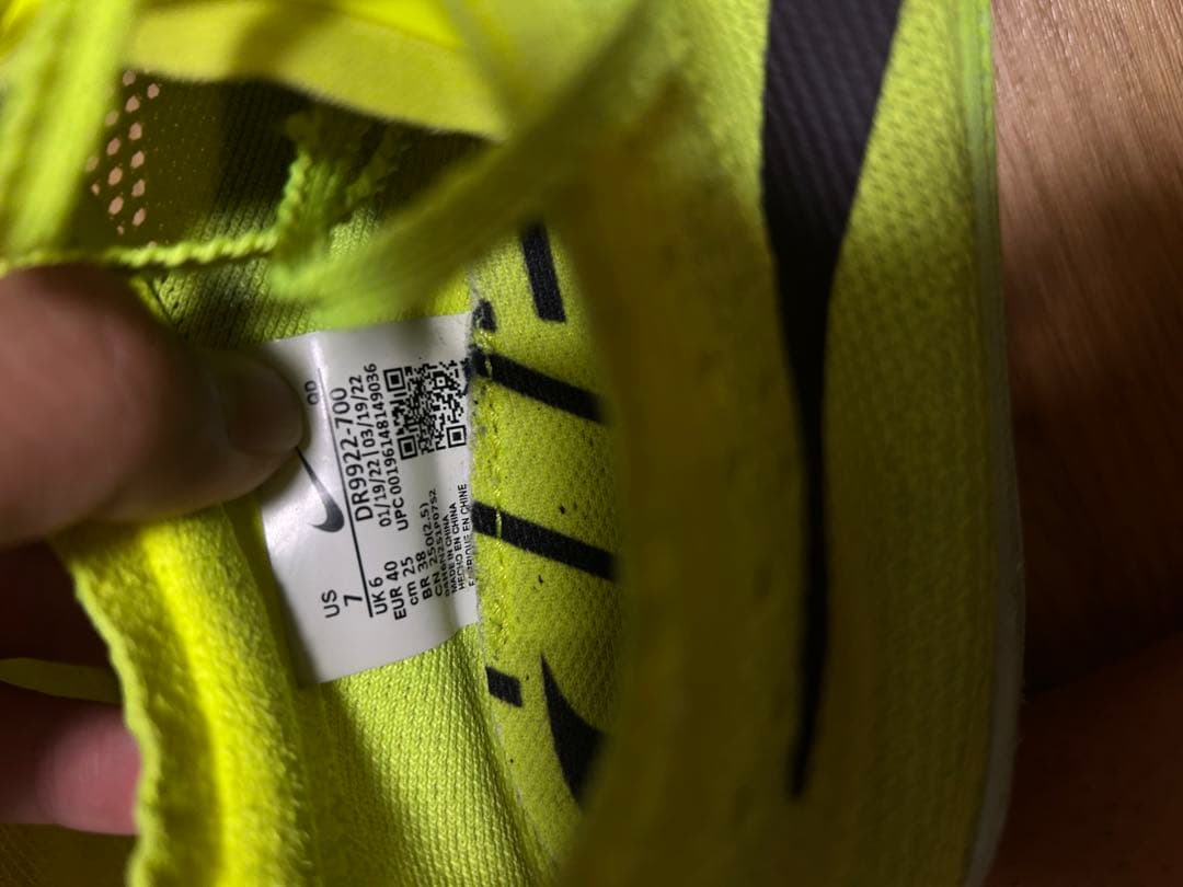 Nike ドラゴンフライ　25cm