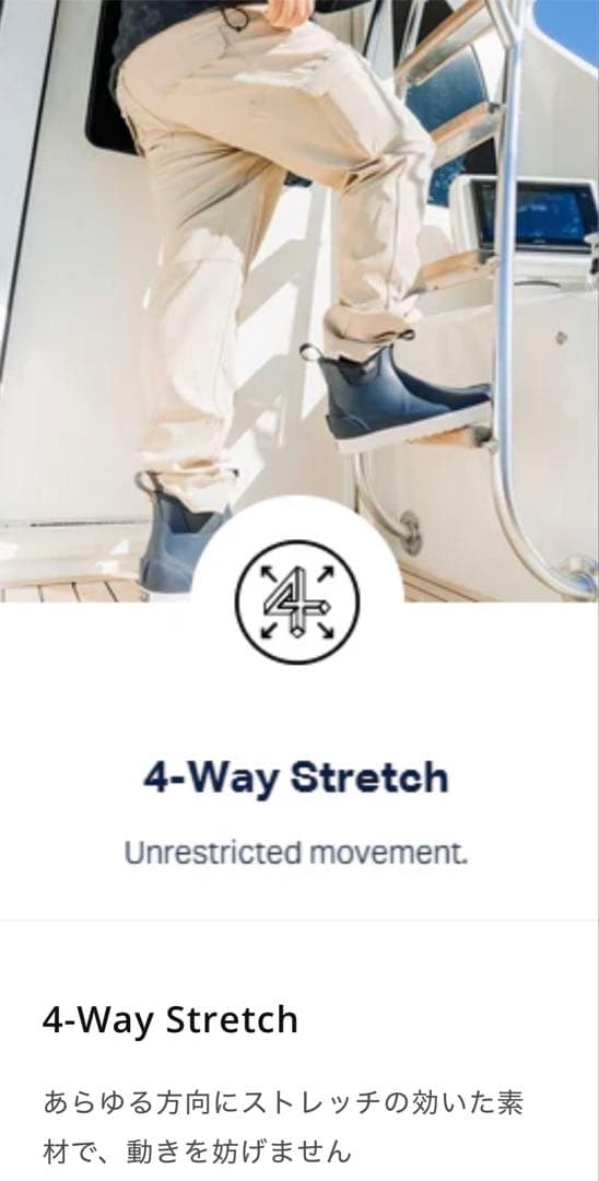 AFTCO Deckhand Pants 完売品