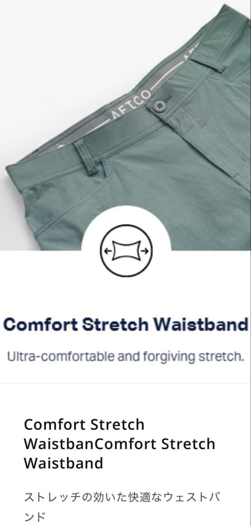 AFTCO Deckhand Pants 完売品