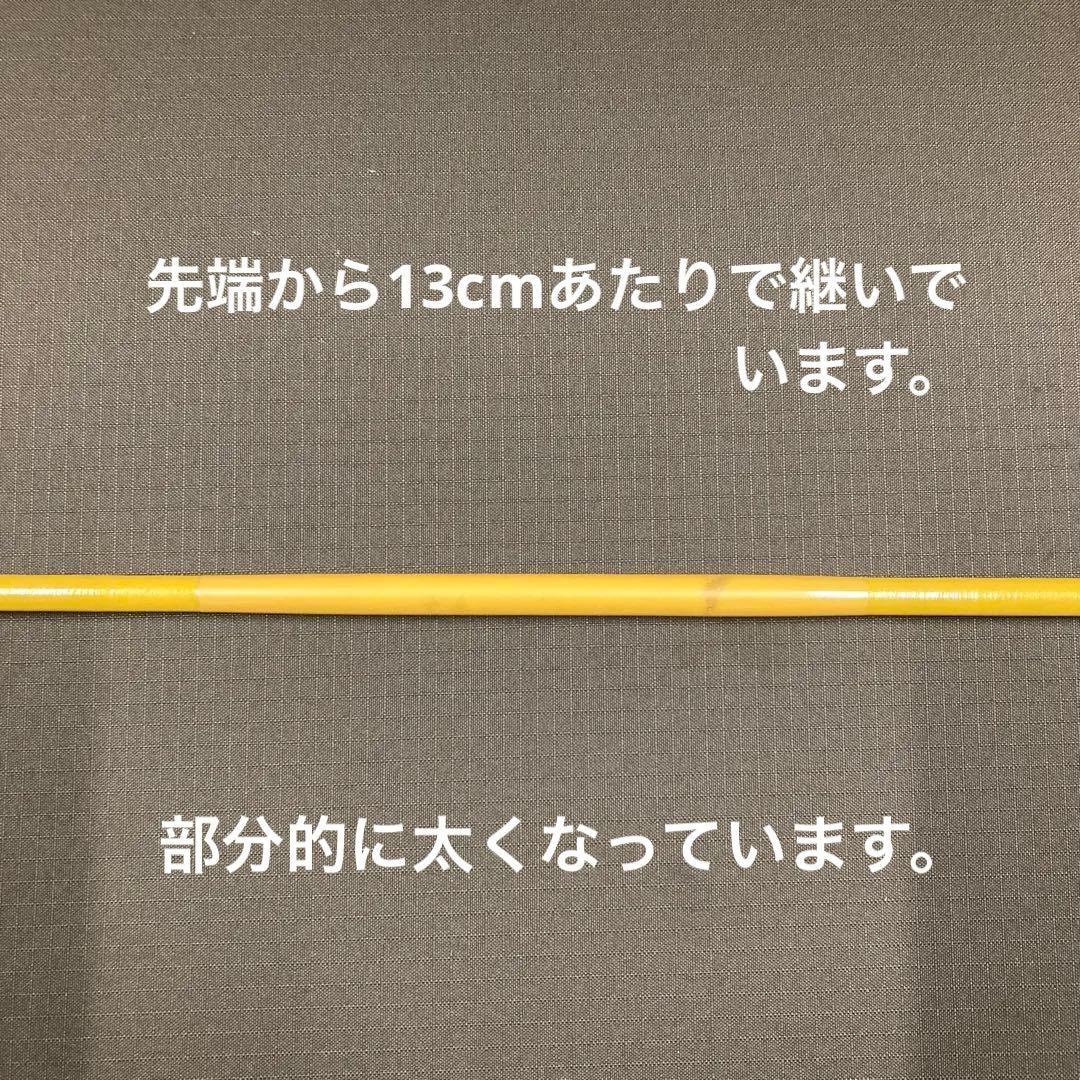 シマノ　スペシャルトリプルフォース　急瀬９０NX　別売ソリッド穂先付　説明要確認