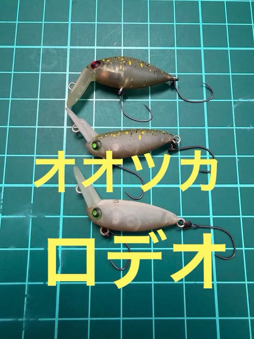 ロデオクラフト　モカ　ウッサ　オオツカオリカラ　スコーカー　スプリンクル