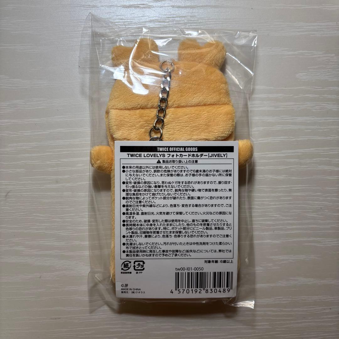 TWICE ジヒョ ジブリー フォトカードホルダー トレカケース 新品未開封