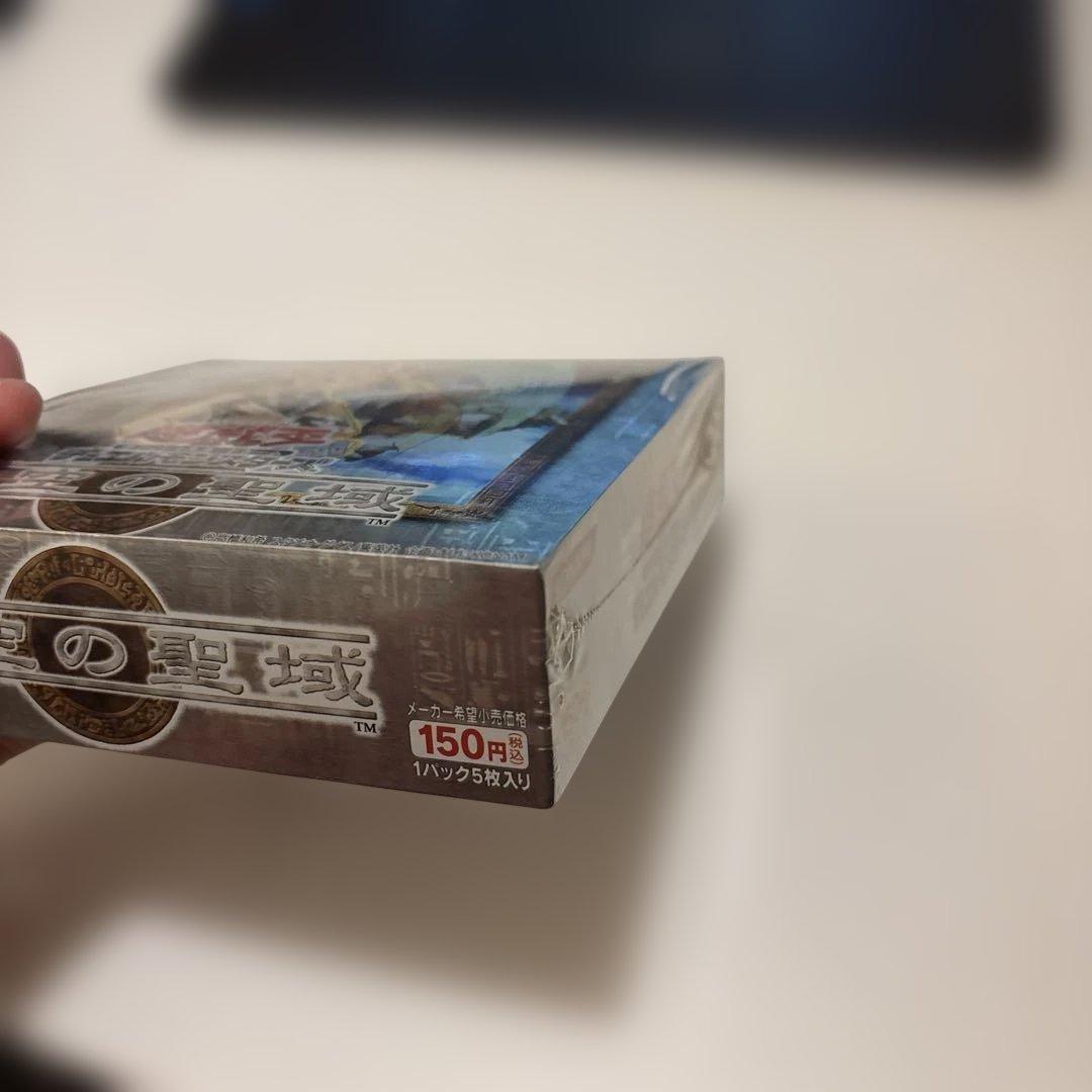 遊戯王 新品未開封 絶版 box 天空の聖域 第3期