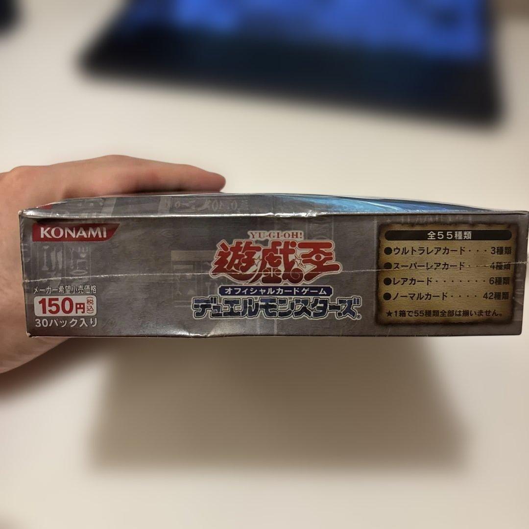 遊戯王 新品未開封 絶版 box 天空の聖域 第3期