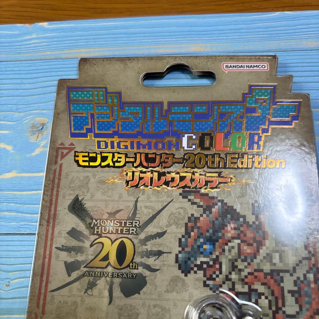 デジタルモンスター 20th Editionリオレウス