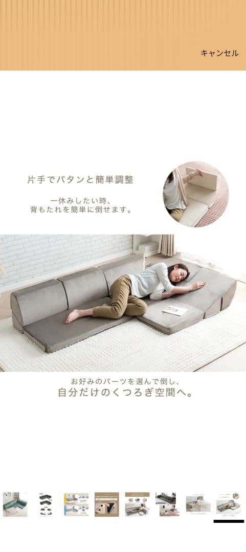 L字型ファブリックソファ 3人掛け・4人掛け