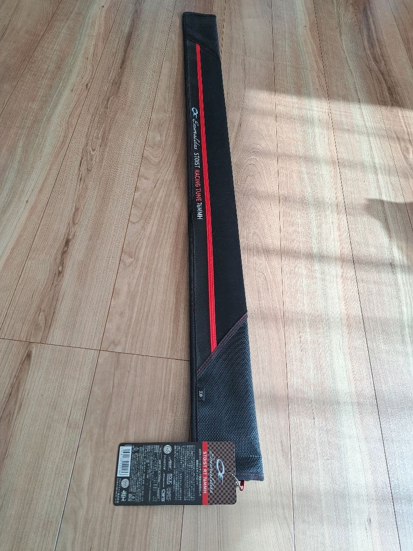 エメラルダス ストイスト RT76MMH ジャンク