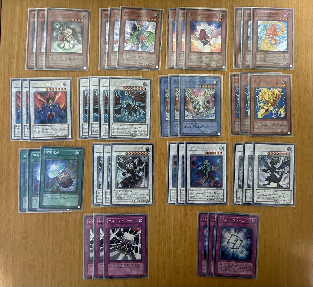 遊戯王　6期　7期　レギュラーパック　レアカード即購入⭕️