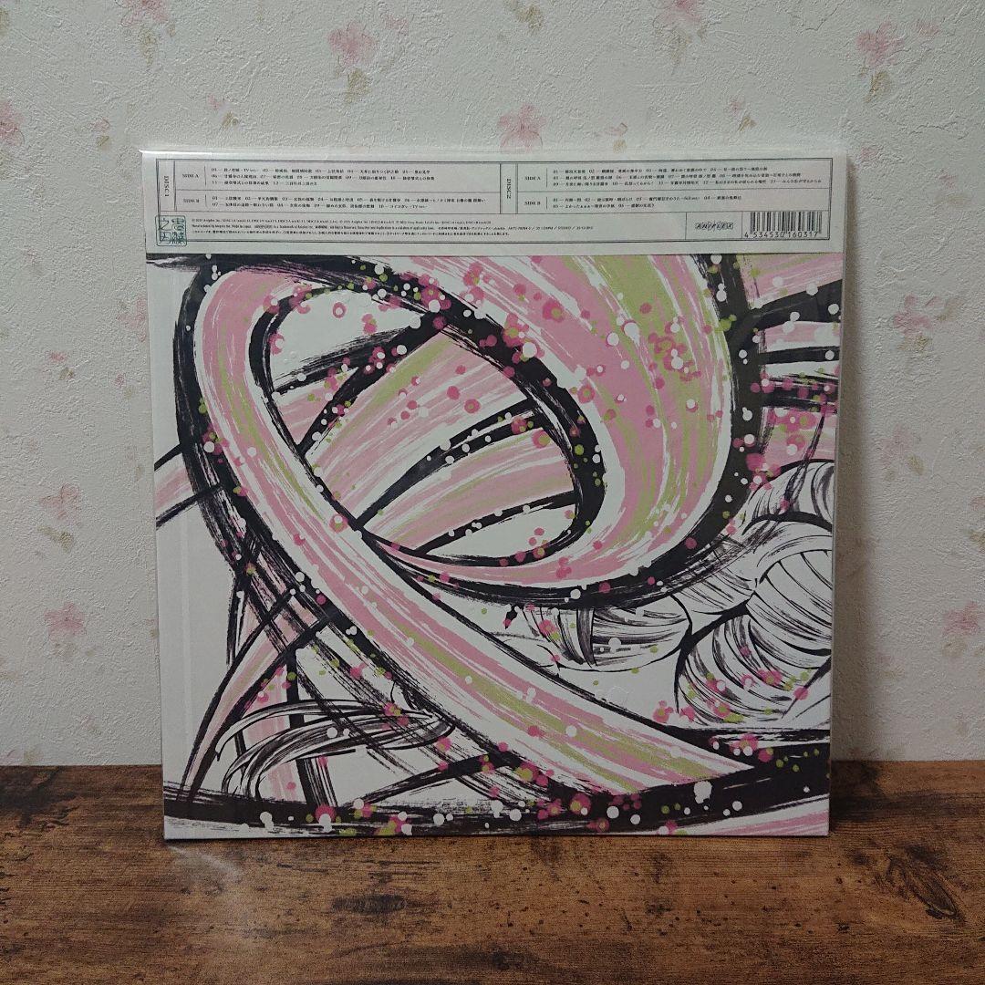 【新品未開封】鬼滅の刃 刀鍛冶の里編 サントラ アナログレコード盤 完全生産限定