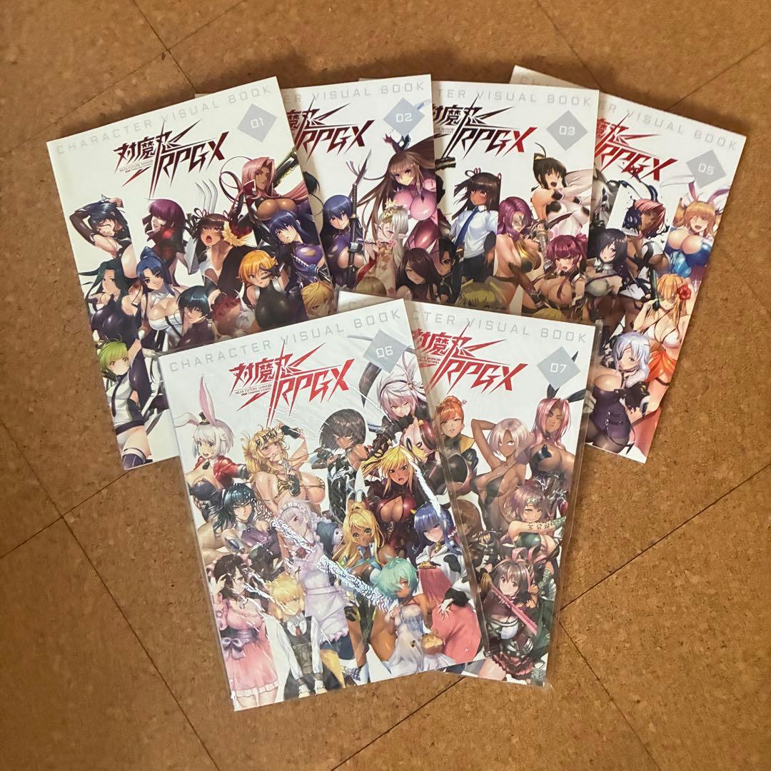 対魔忍RPGXキャラクタービジュアルブック vol.1〜3・5〜7 セット売り