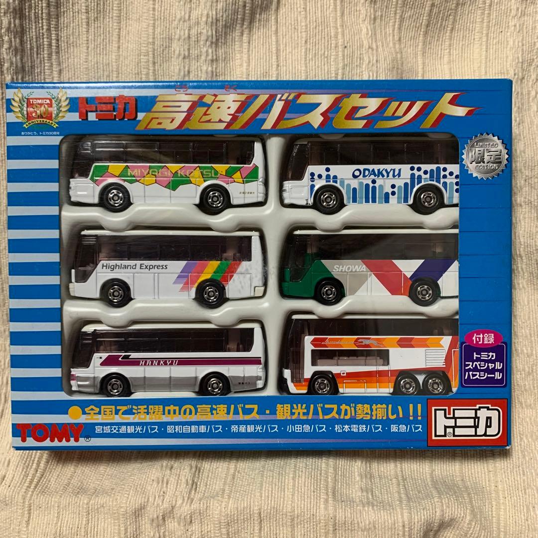 トミカ　高速バスセット　ラッピングバスセット　2箱セット