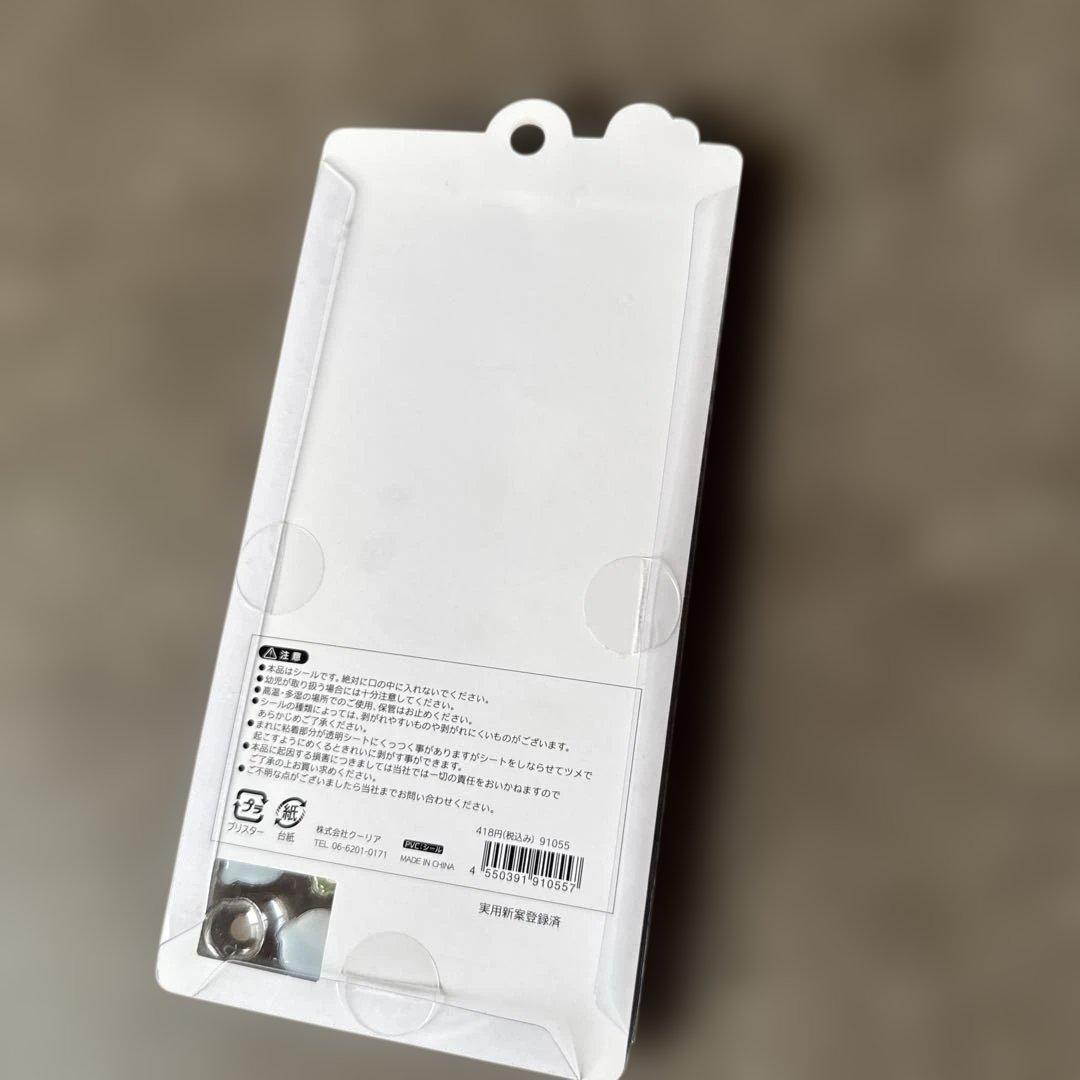 【正規品】新品未使用　ボンボンドロップシール まとめ売りレア 廃盤
