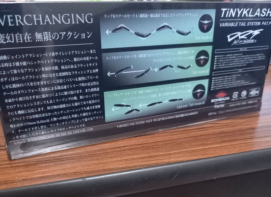 オバ DRT、タイニークラッシュ、超定番・即完売カラー!! プロブルー