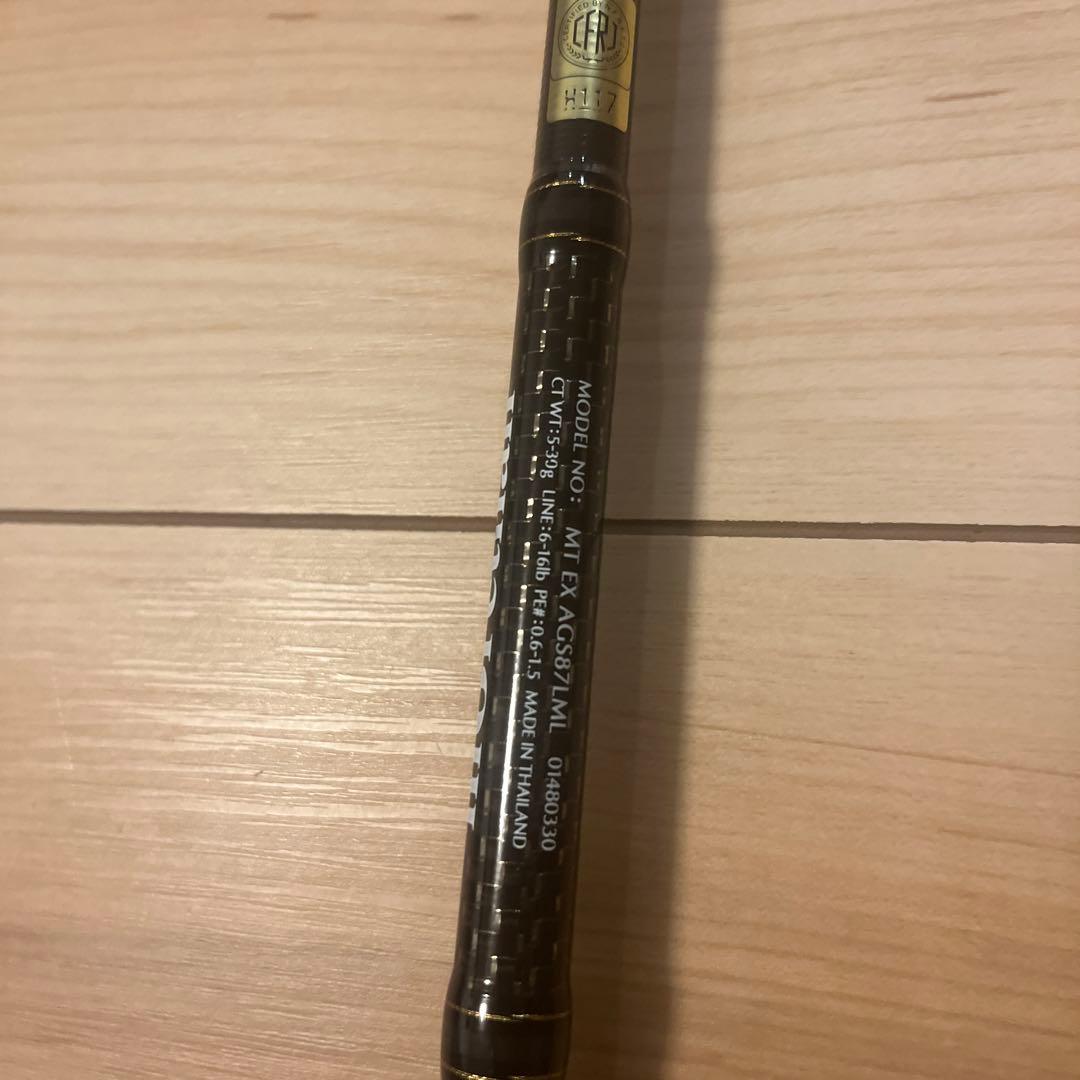 ダイワ　モアザン　morethan EXPERT AGS 87LML