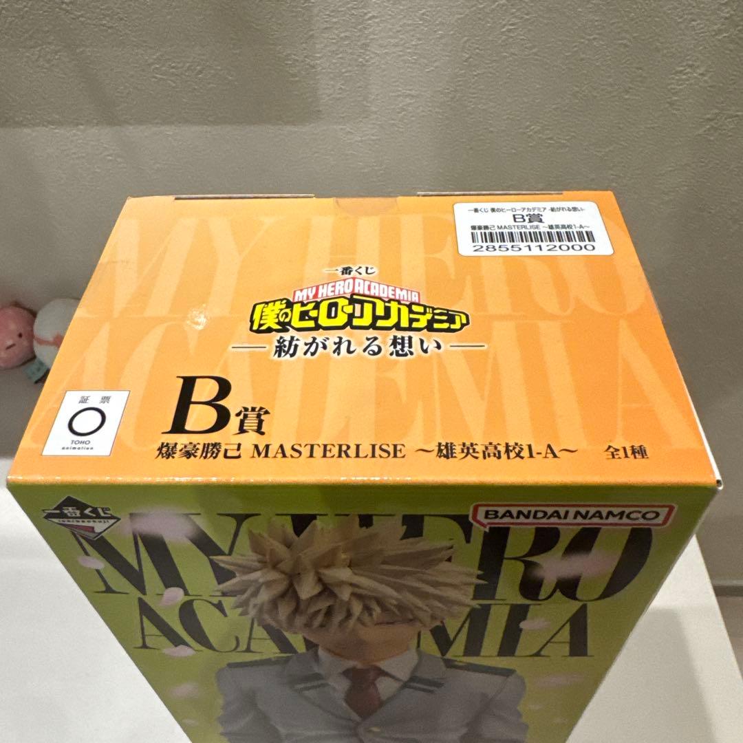 【一番くじ】僕のヒーローアカデミア 紡がれる思い B賞 爆豪勝己