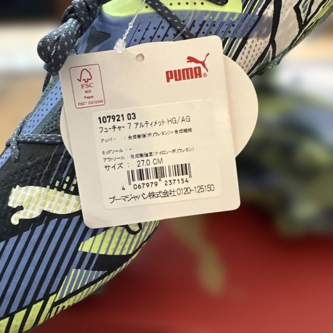 PUMAメンズ FUTURE 7アルティメット HG/AGサッカースパイク
