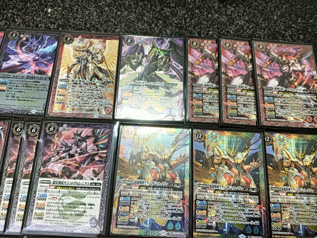 （徹底解説）バトルスピリッツ公認大会優勝構築『契約超星ノヴァ』２重スリーブ