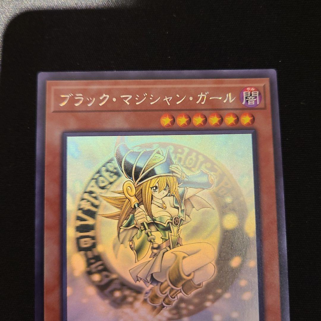 遊戯王　ブラックマジシャンガール　サクリファイス　 ホロ3枚セット