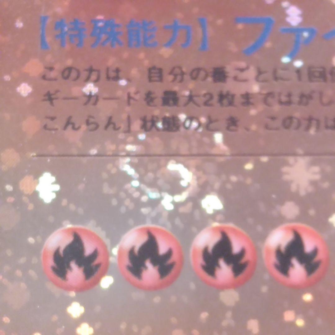 PSA9 旧裏 リザードン CHARIZARD ファイヤーレイズ ほのおのうず